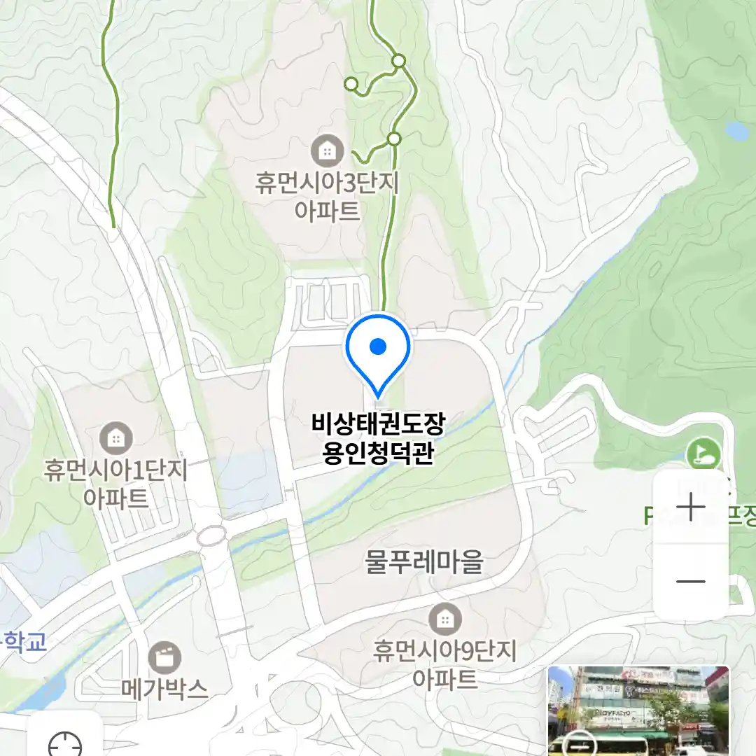 비상태권도장 용인청덕관 위치
