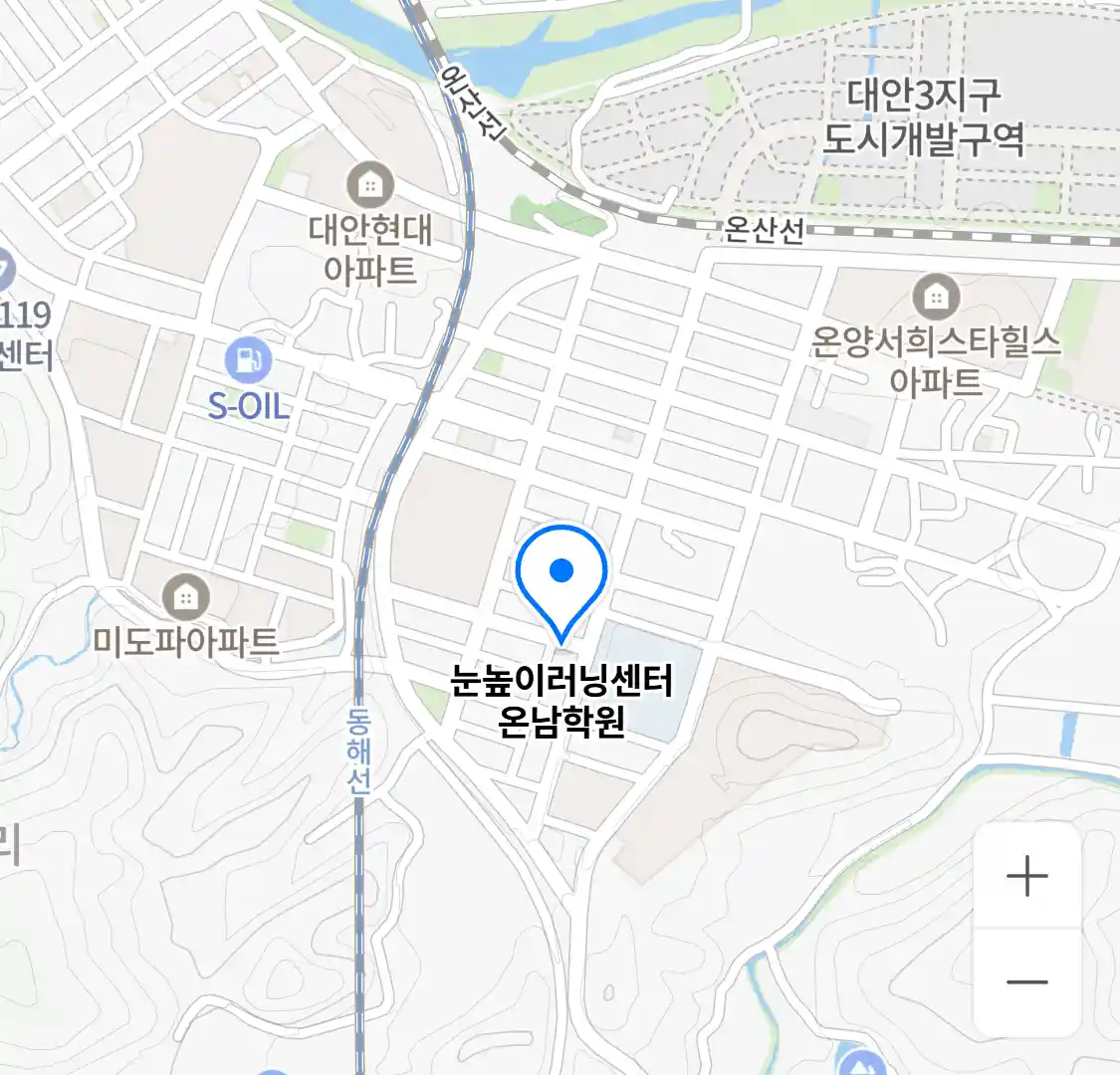 눈높이러닝센터 온남학원 위치