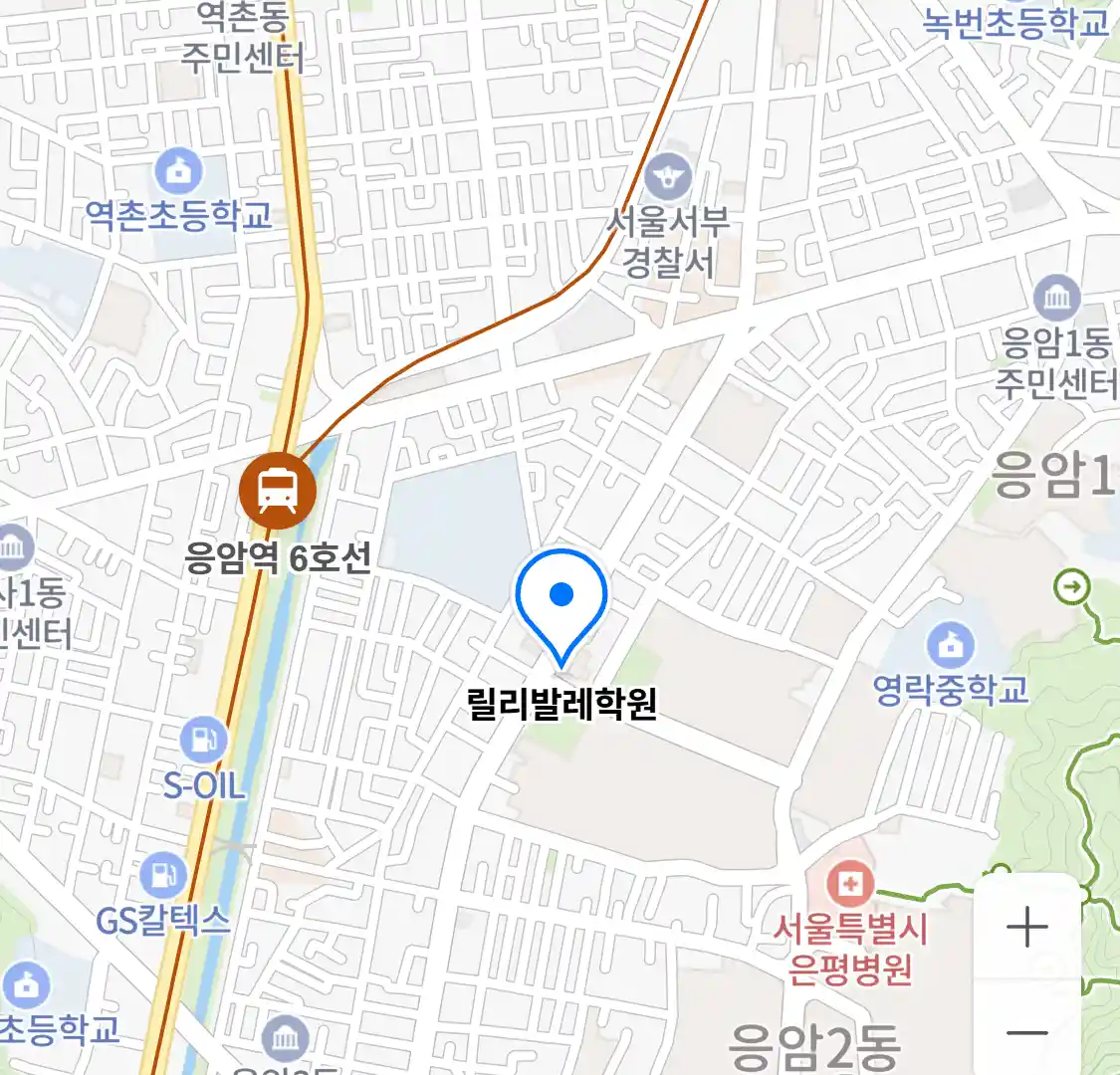 릴리발레학원 위치
