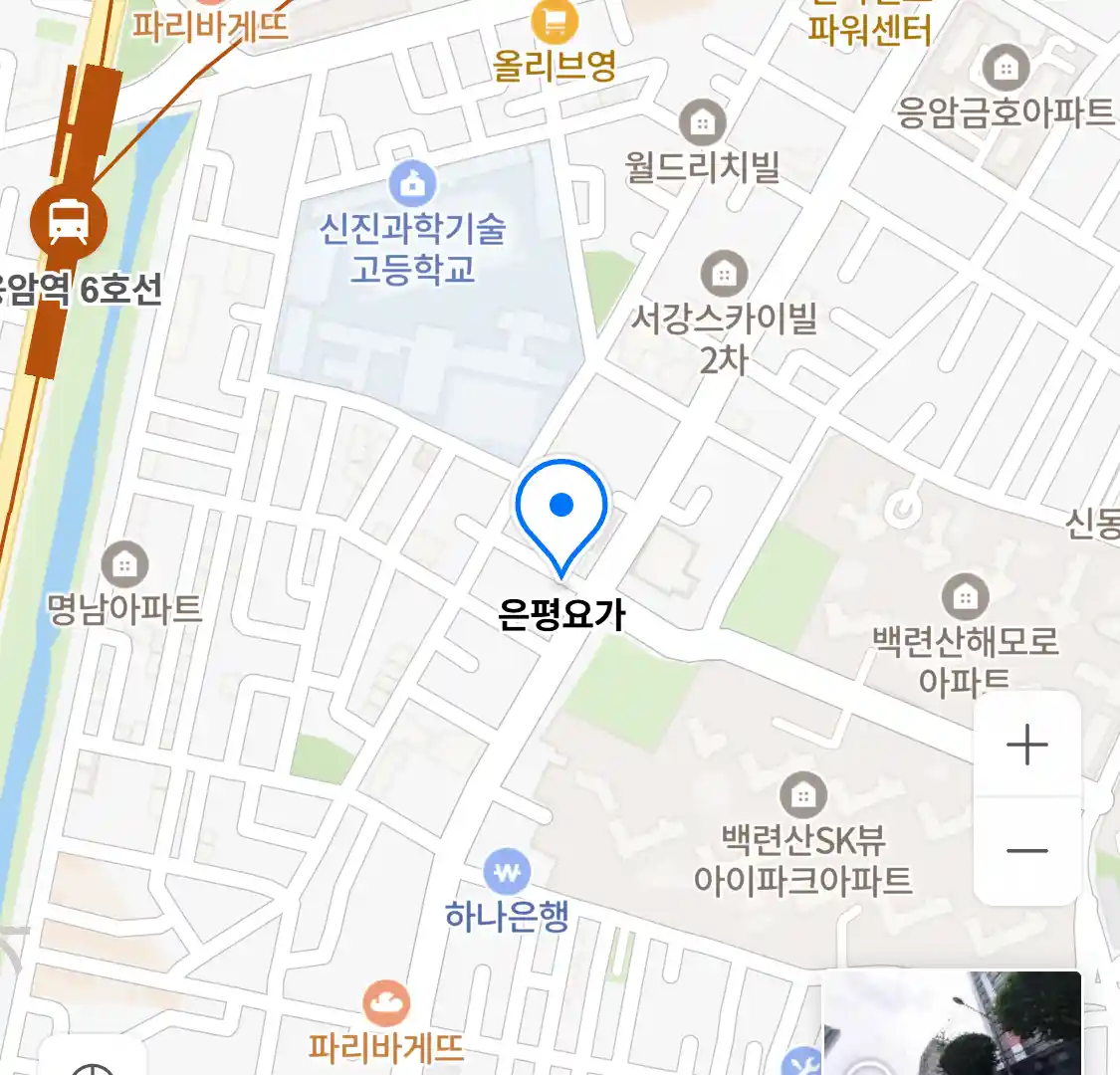 은평요가 위치