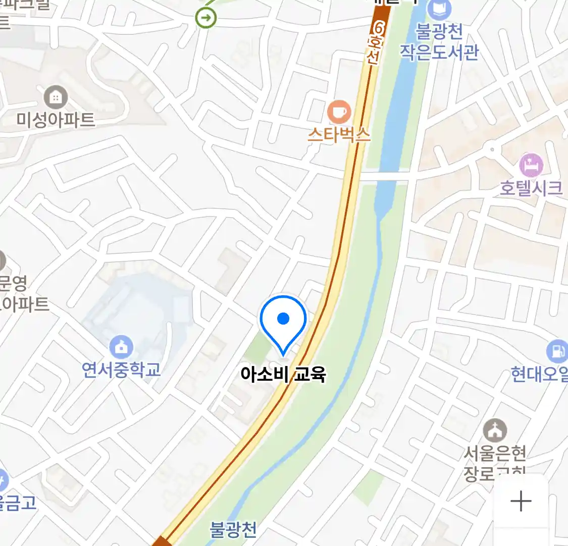 아소비 교육 위치