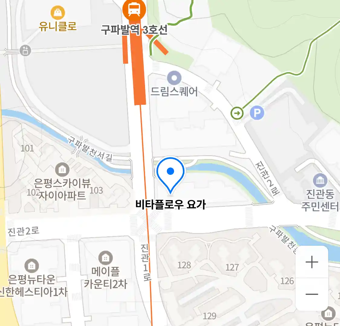 비타플로우 요가 위치