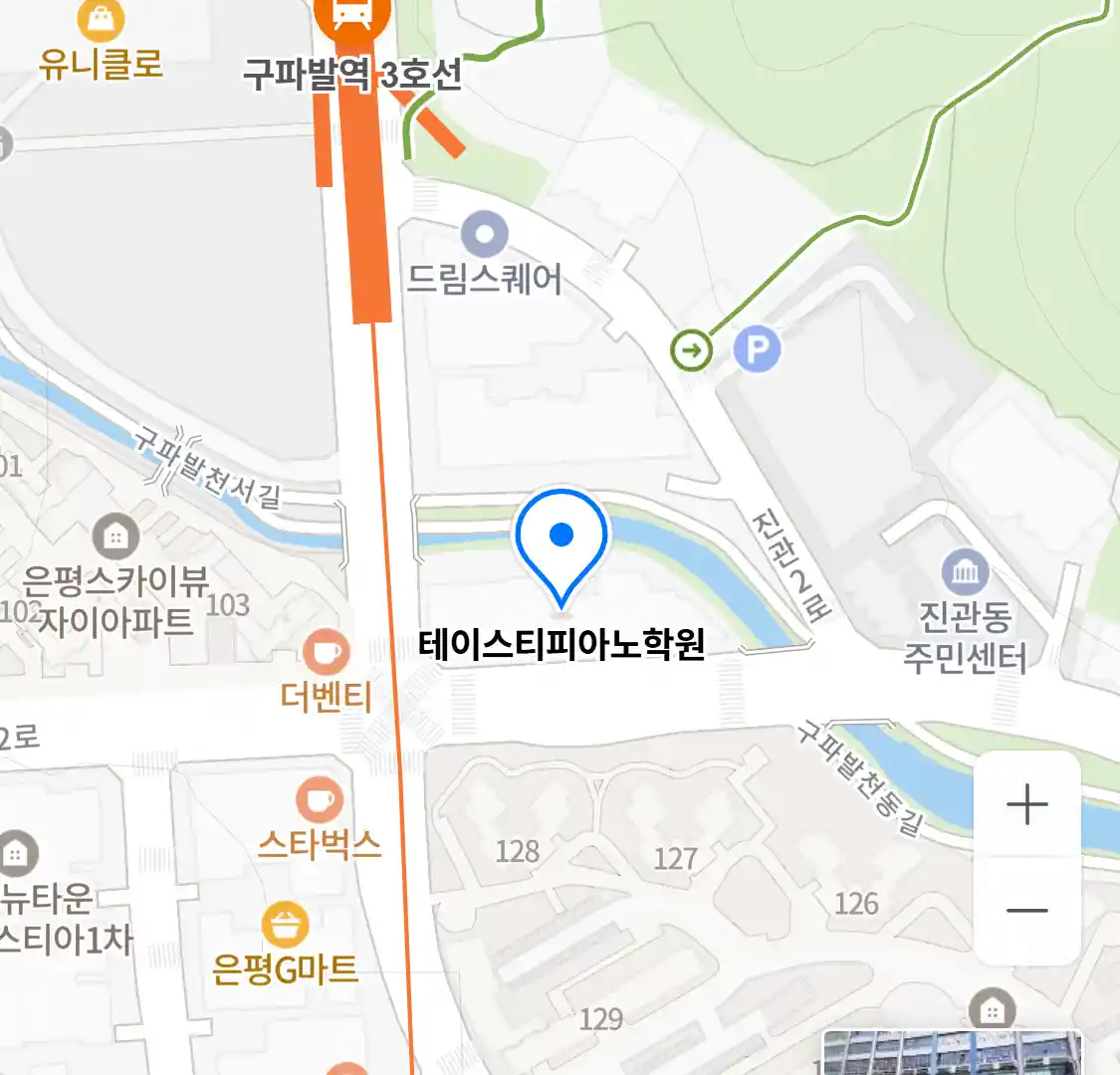 테이스티피아노학원 위치