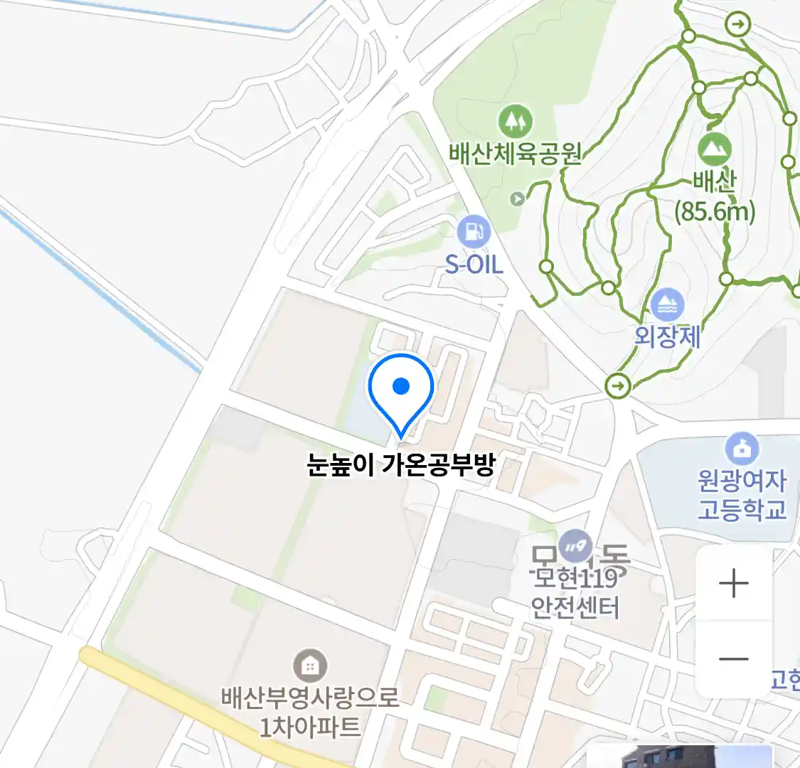 눈높이 가온공부방 위치