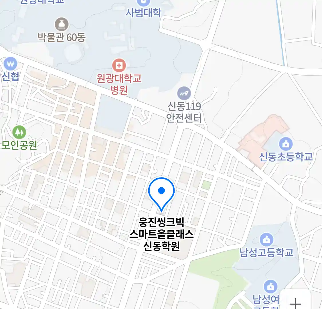 웅진씽크빅 스마트올클래스 신동학원 위치