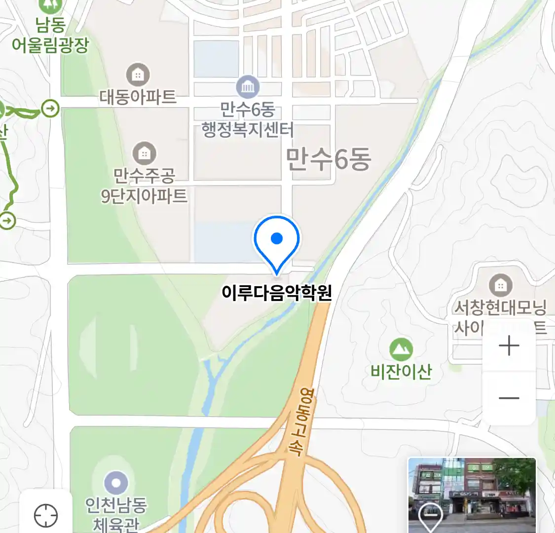 이루다음악학원 위치