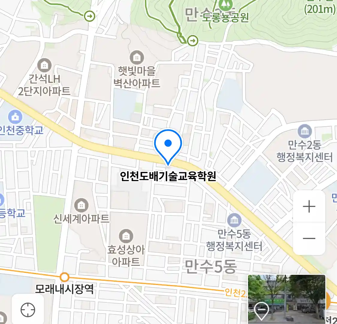 인천도배기술교육학원 위치