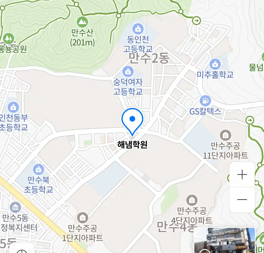해냄학원 위치