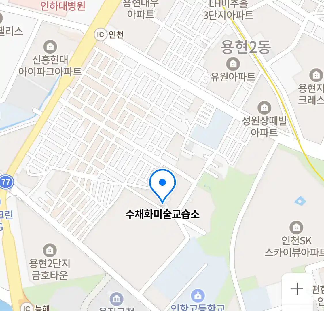 수채화미술교습소 위치