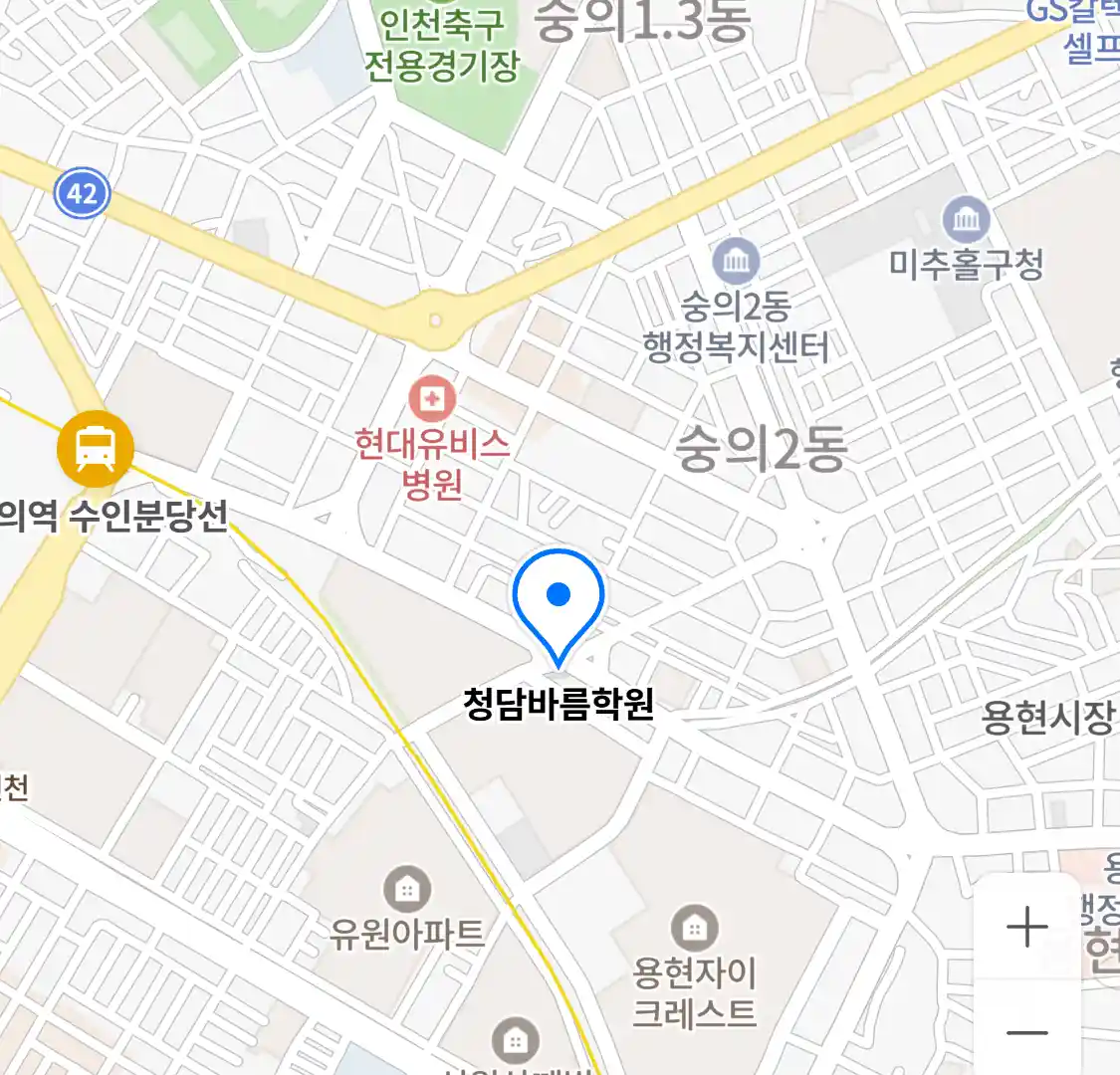 청담바름학원 위치