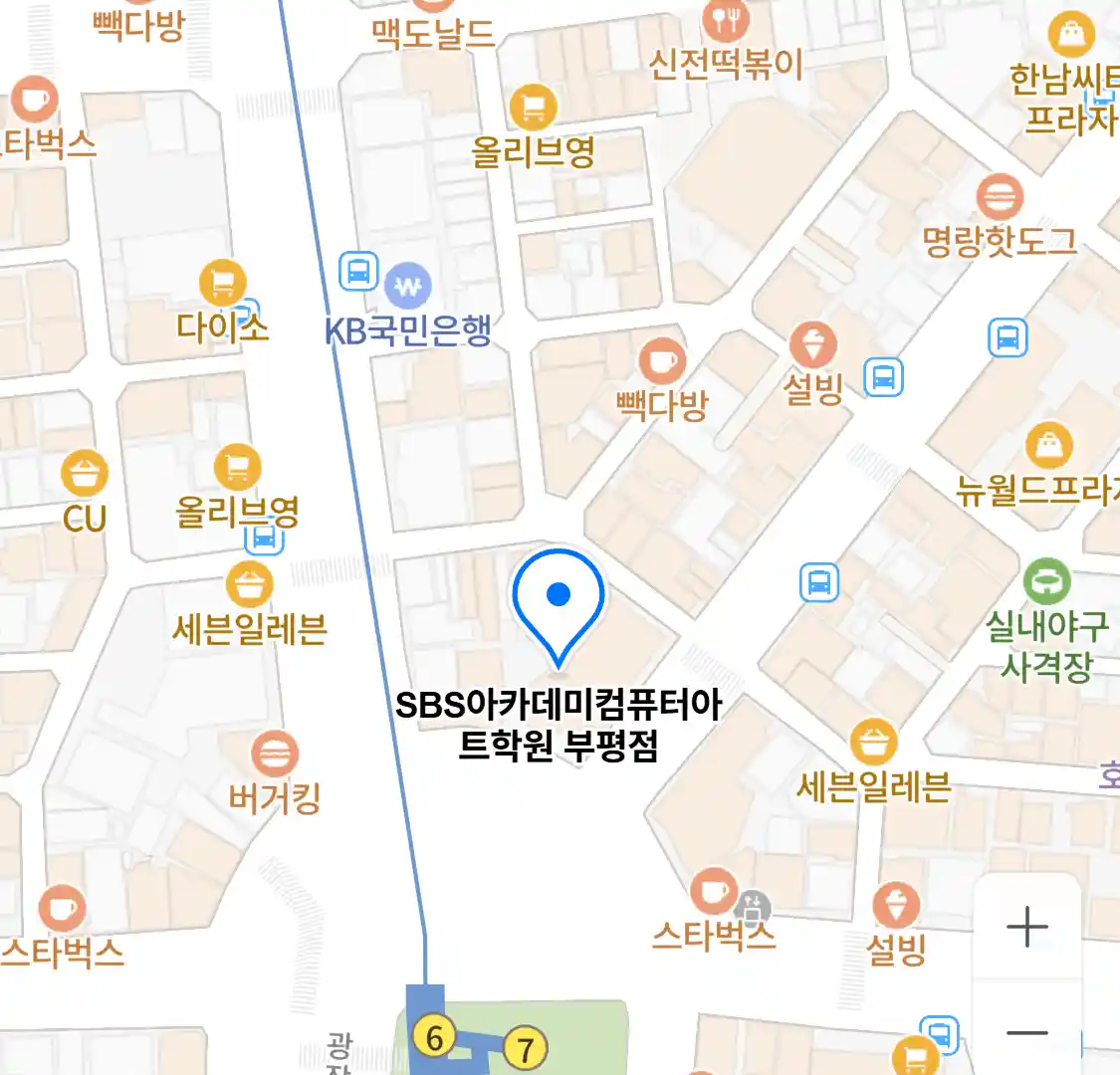 SBS아카데미컴퓨터아트학원 부평점 위치