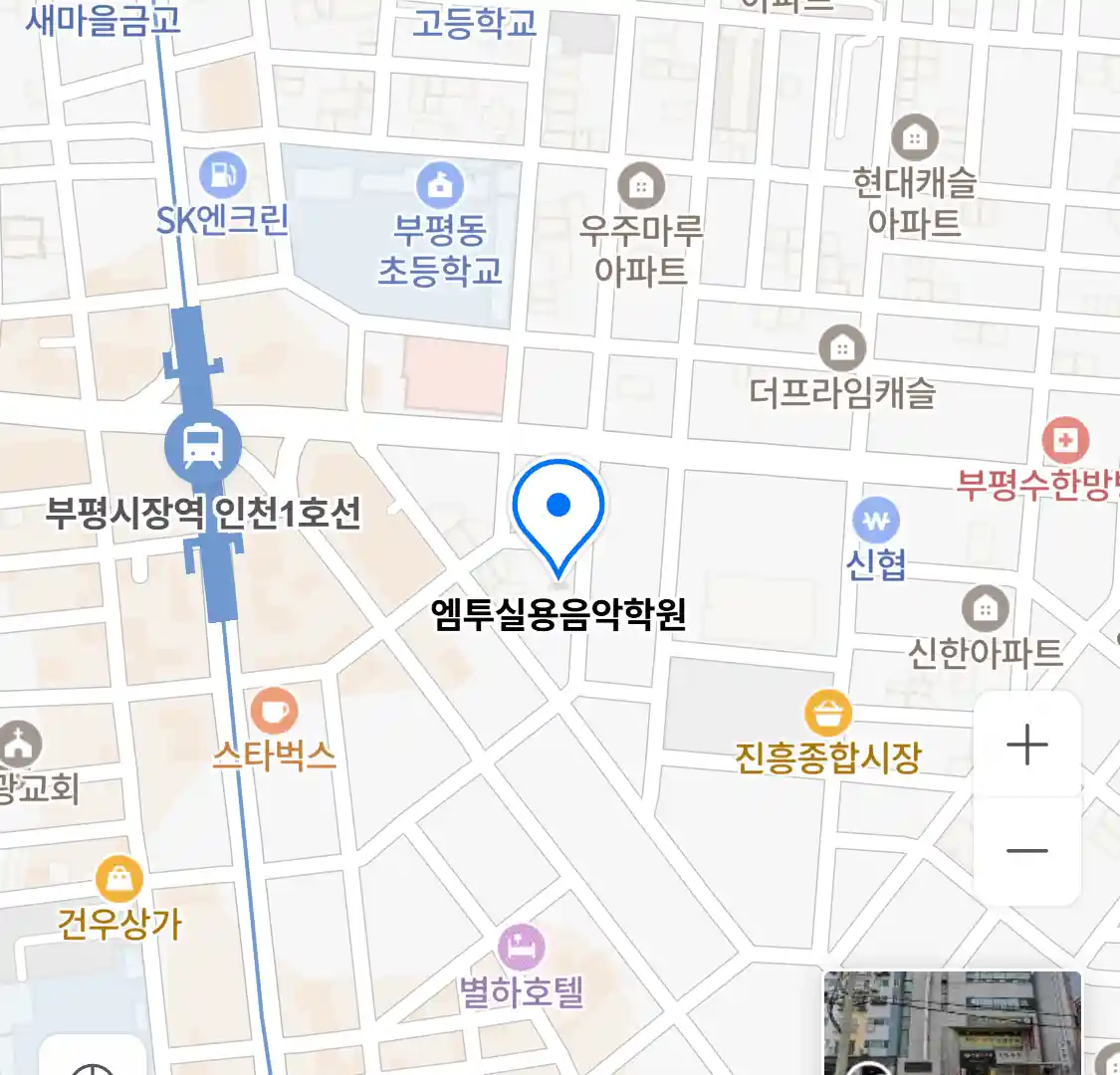 엠투실용음악학원 위치