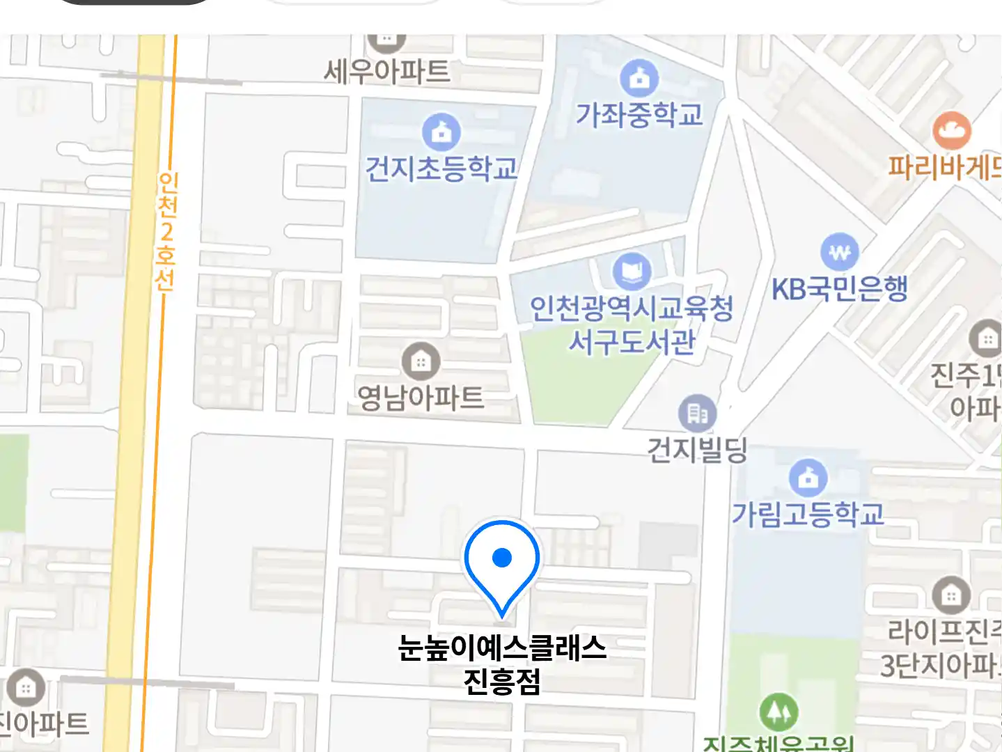 눈높이예스클래스 진흥점 위치