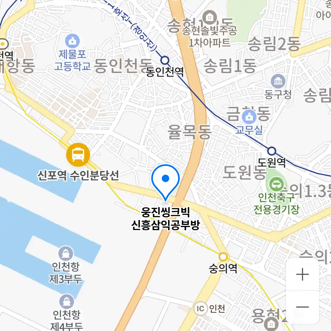 웅진씽크빅 신흥삼익공부방 위치