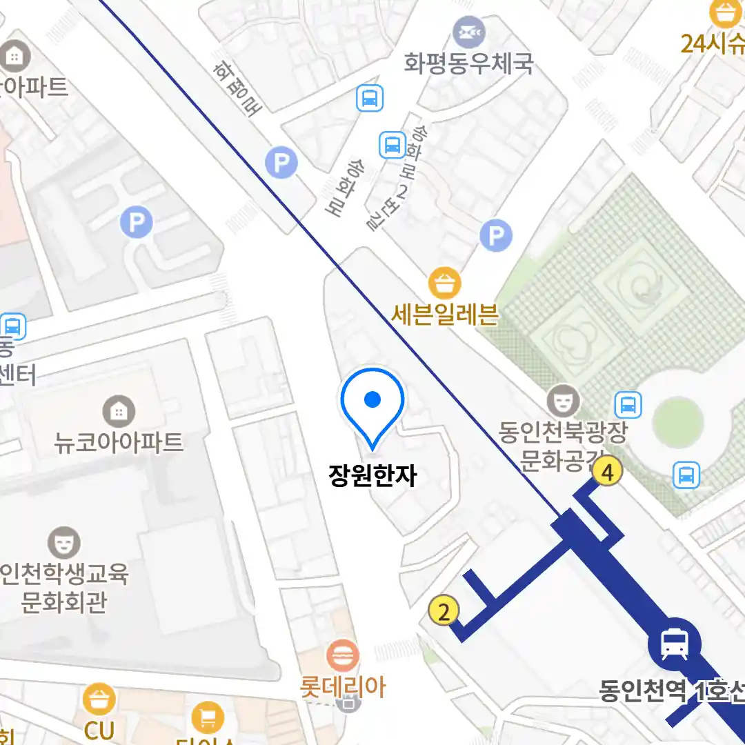 장원한자 위치