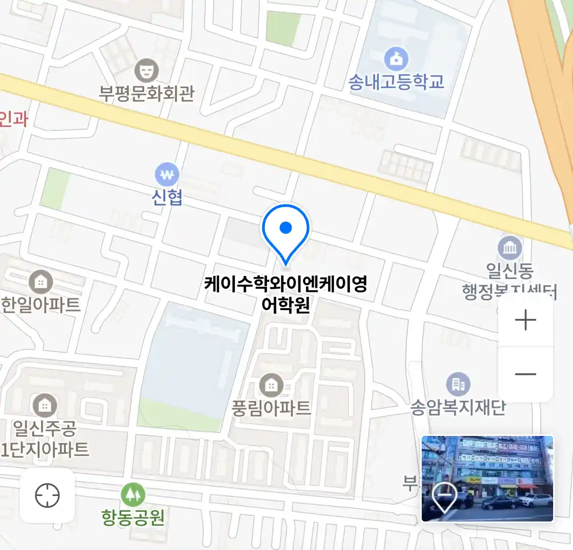 케이수학와이엔케이영어학원 위치