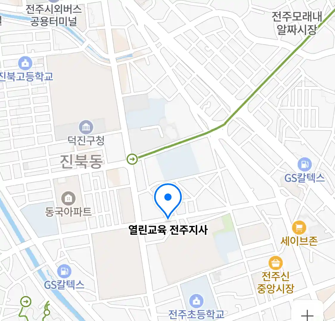 열린교육 전주지사 위치