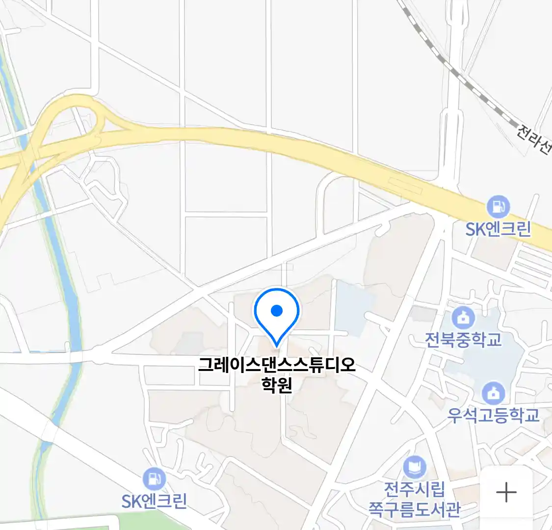 그레이스댄스스튜디오학원 위치