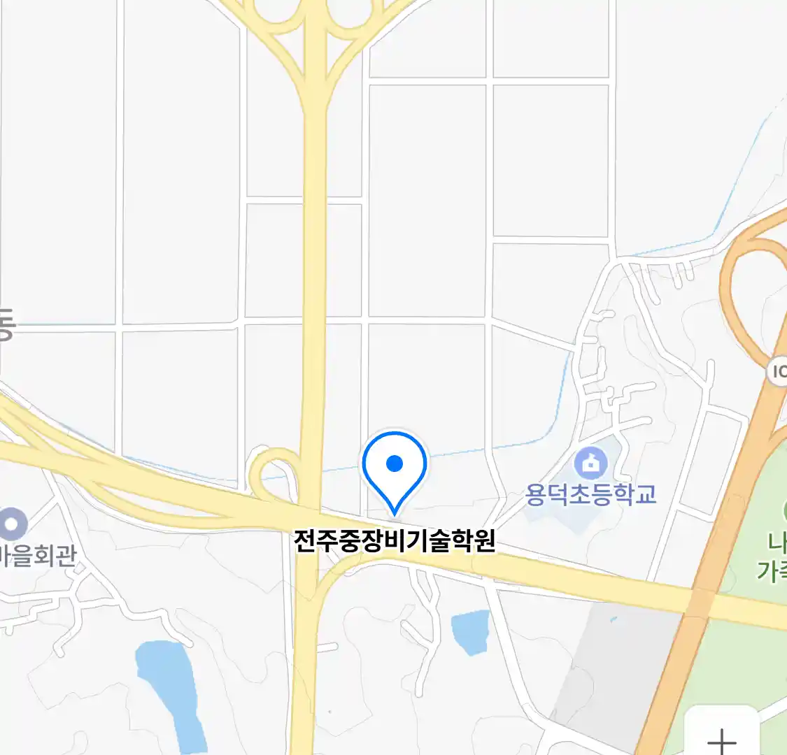 전주중장비기술학원 위치