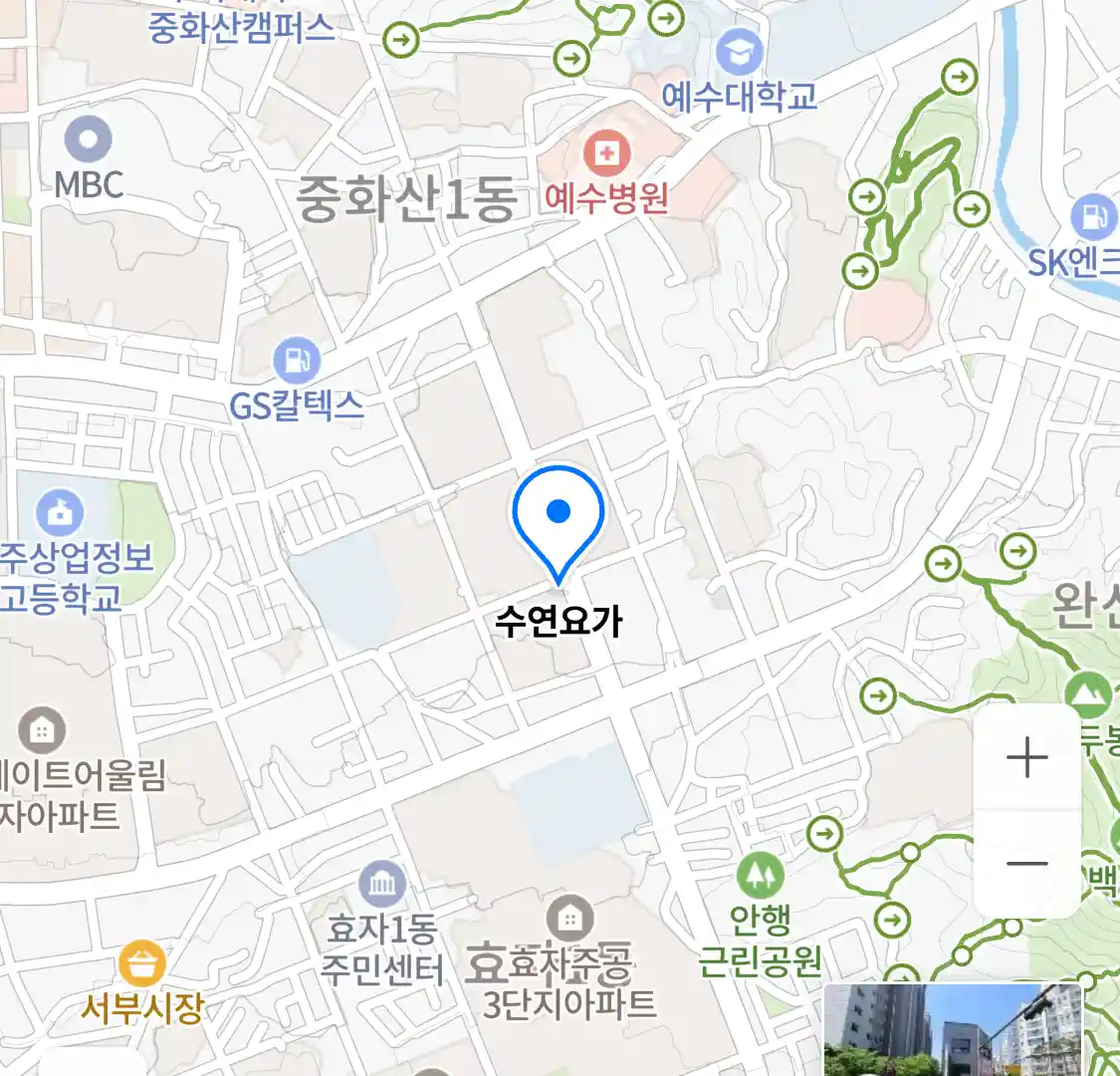수연요가 위치