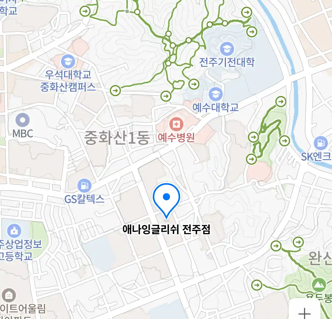 애나잉글리쉬 전주점 위치