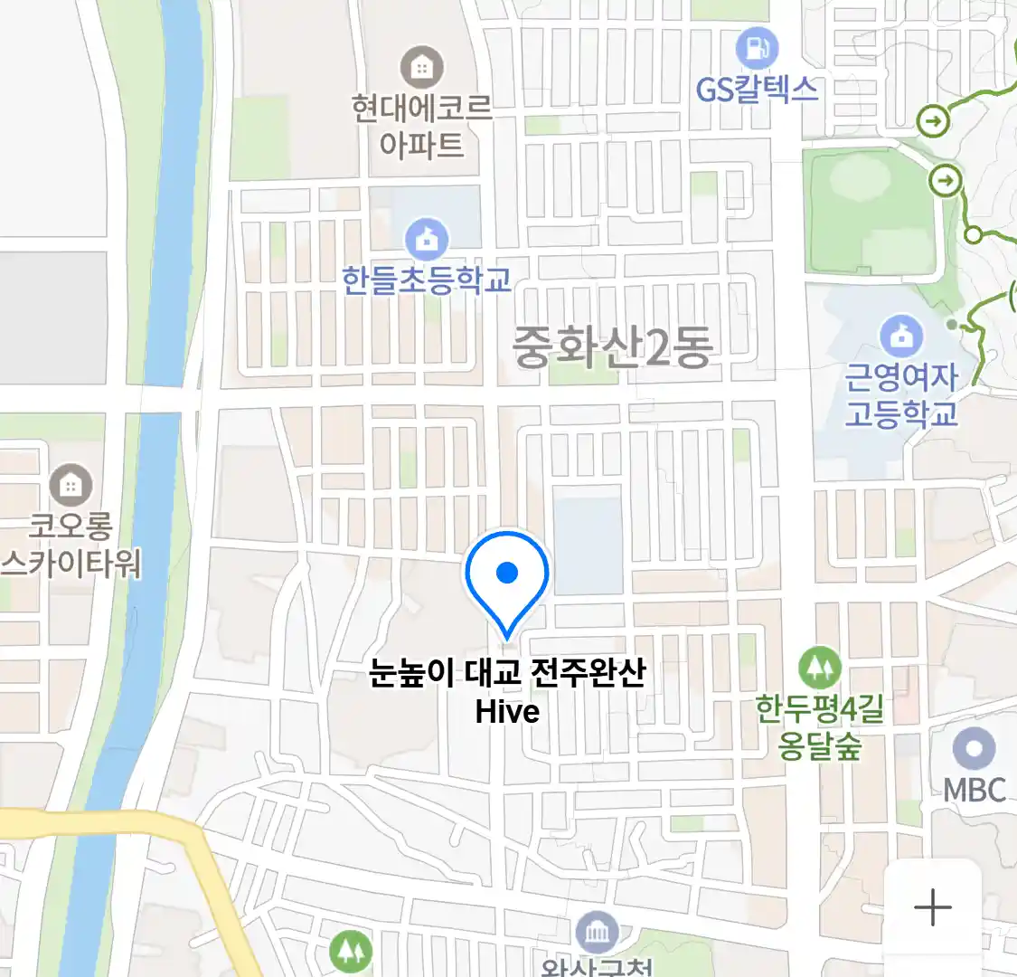 눈높이 대교 전주완산 Hive 위치