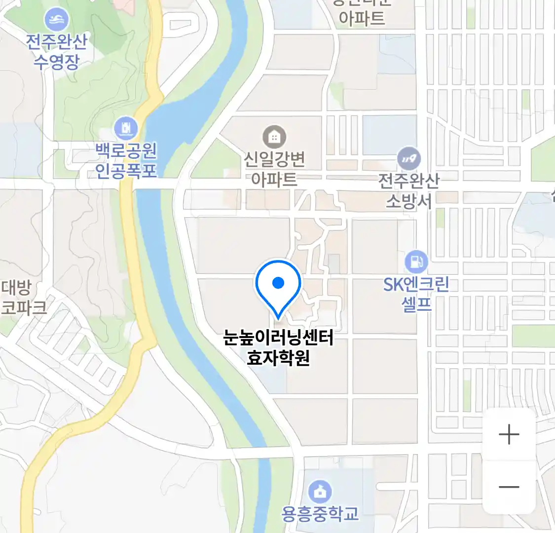눈높이러닝센터 효자학원 위치