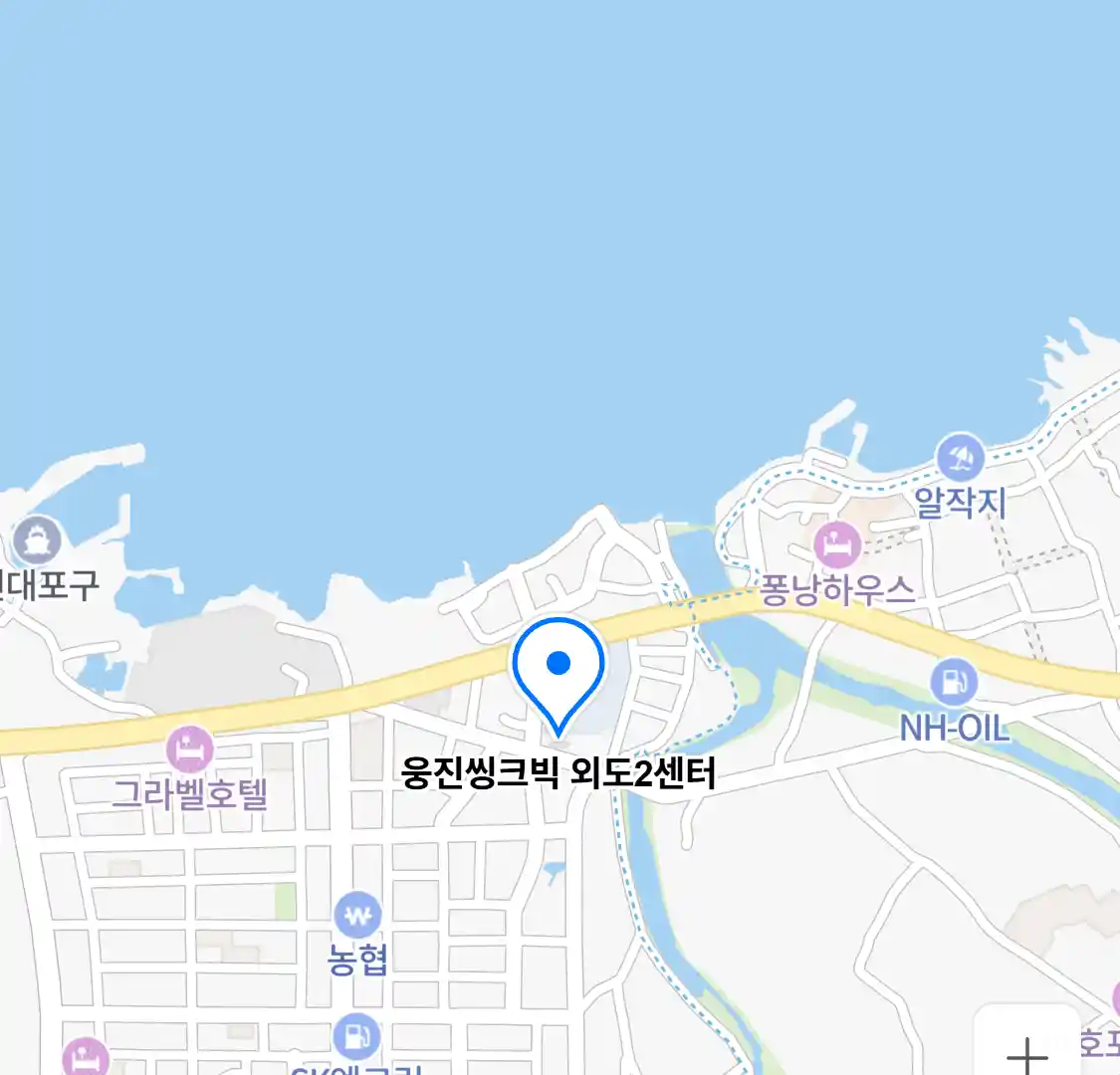 웅진씽크빅 외도2센터 위치