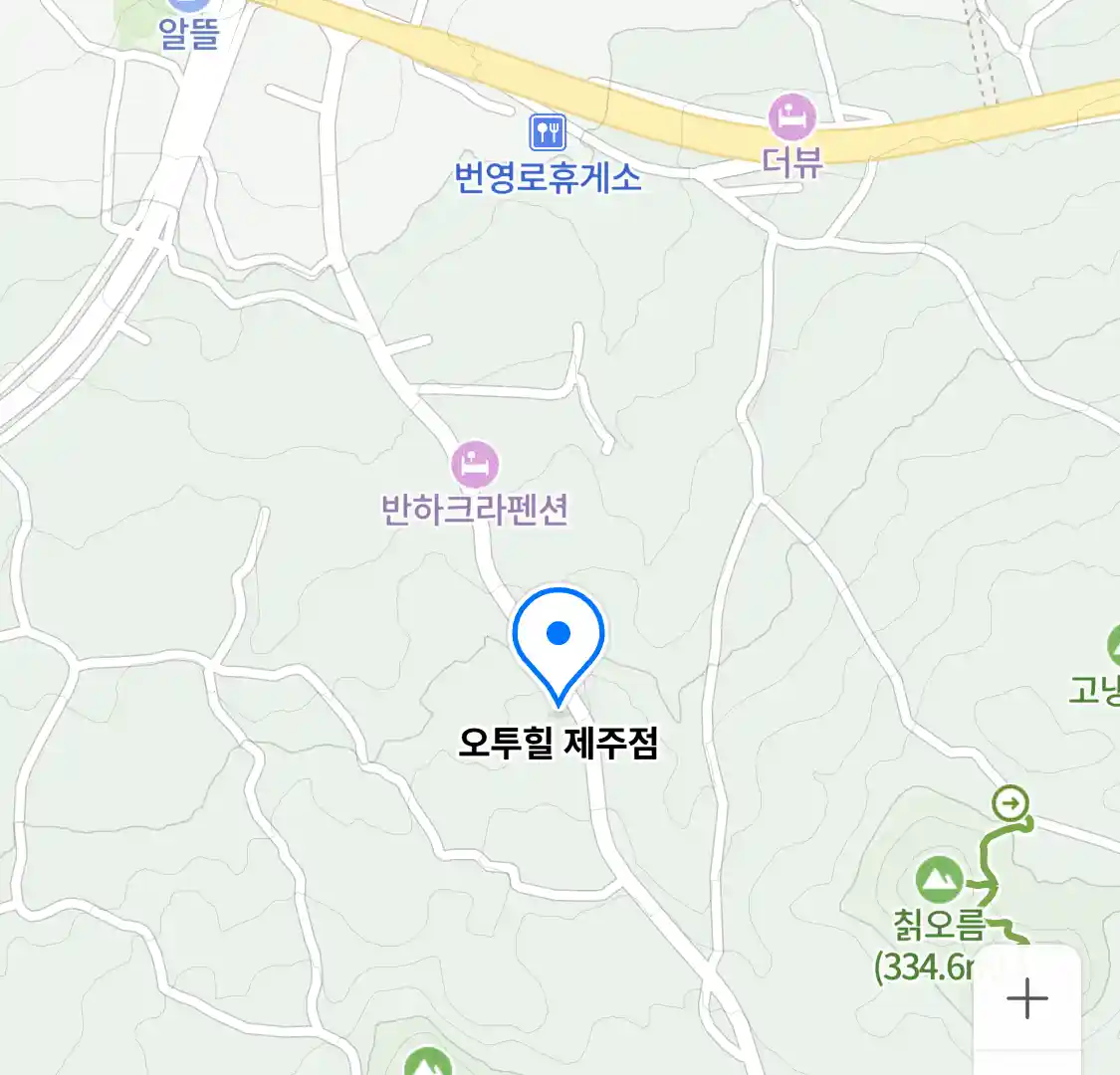 오투힐 제주점 위치