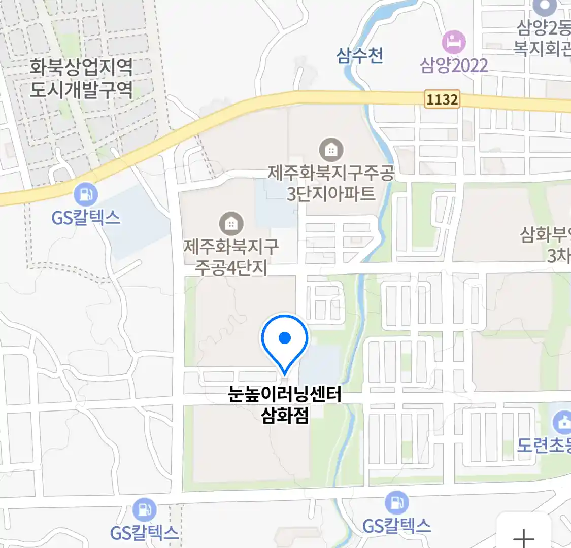 눈높이러닝센터 삼화점 위치