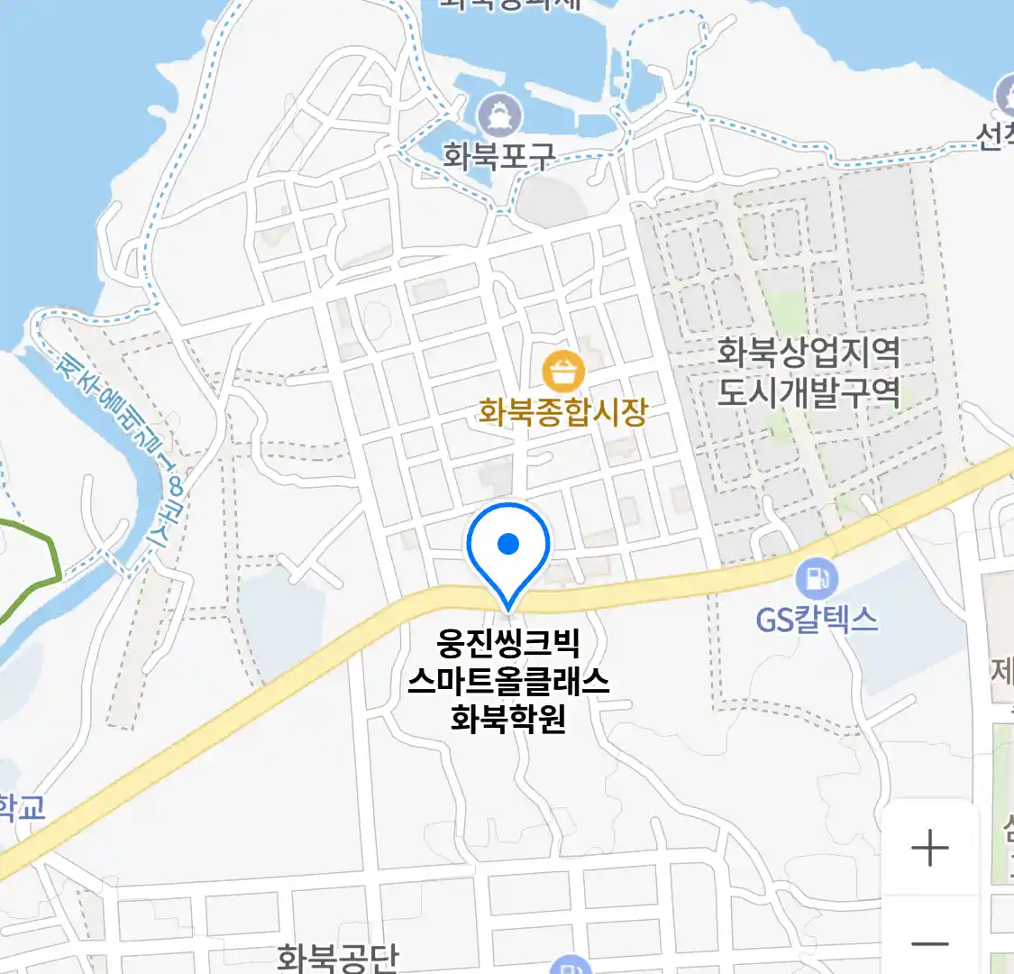 웅진씽크빅 스마트올클래스 화북학원 위치