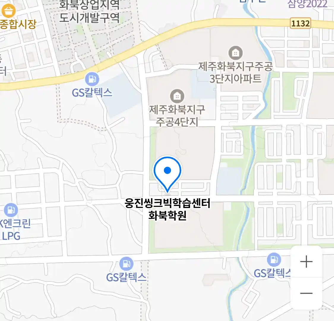 웅진씽크빅학습센터 화북학원 위치