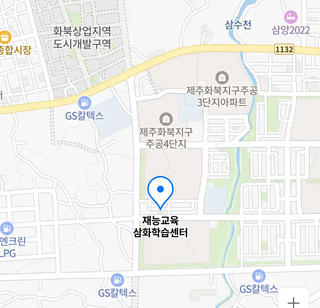 재능교육 삼화학습센터 위치