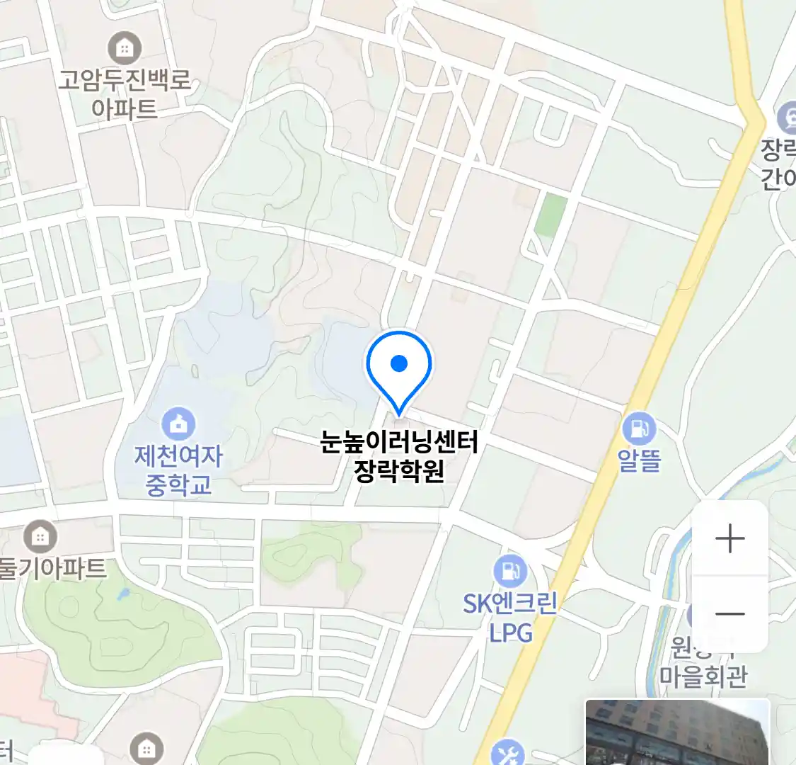 눈높이러닝센터 장락학원 위치