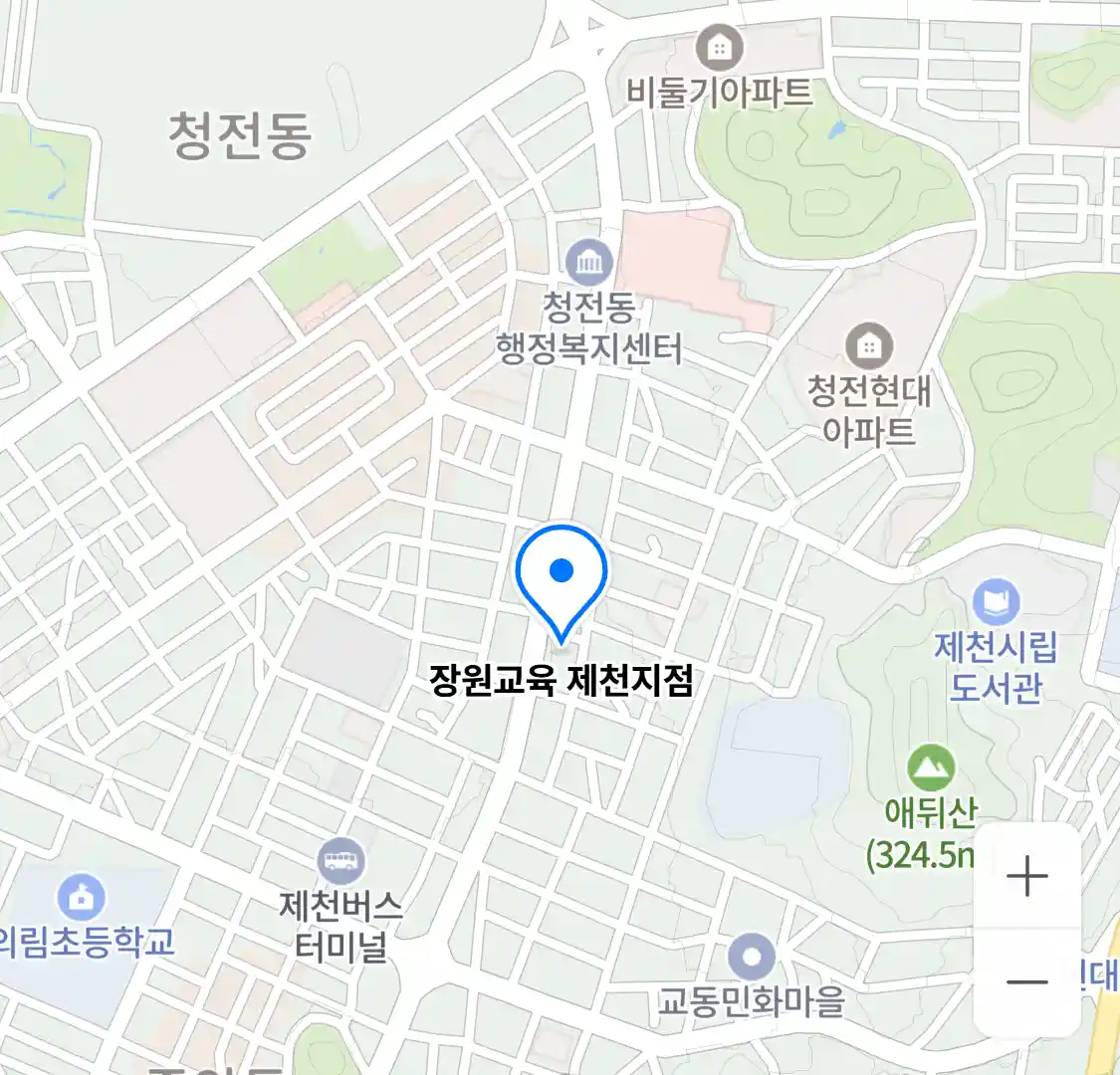 장원교육 제천지점 위치