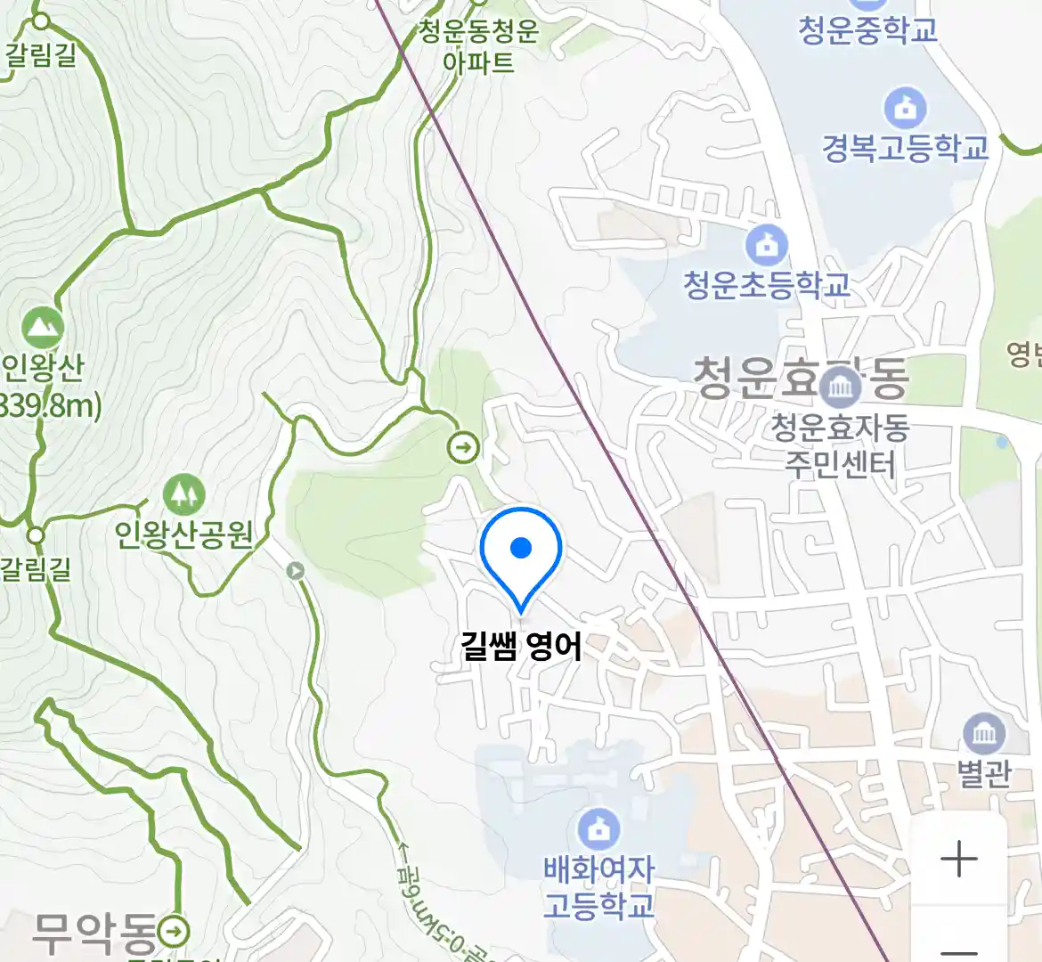 길쌤 영어 위치