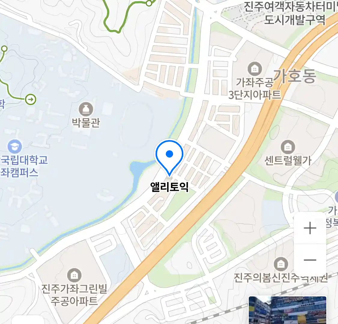 앨리토익 위치
