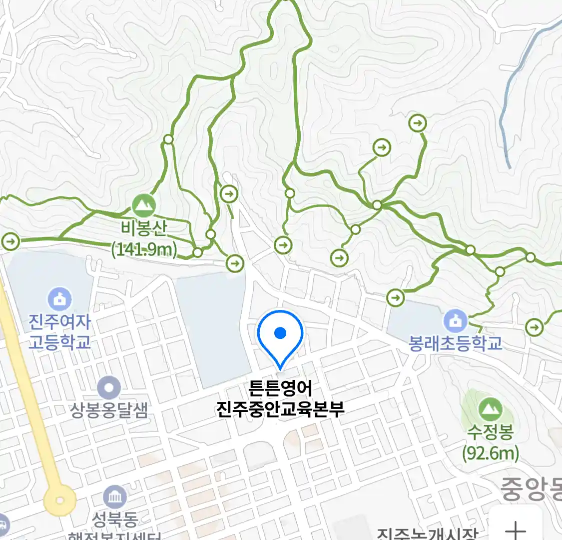 튼튼영어 진주중안교육본부 위치