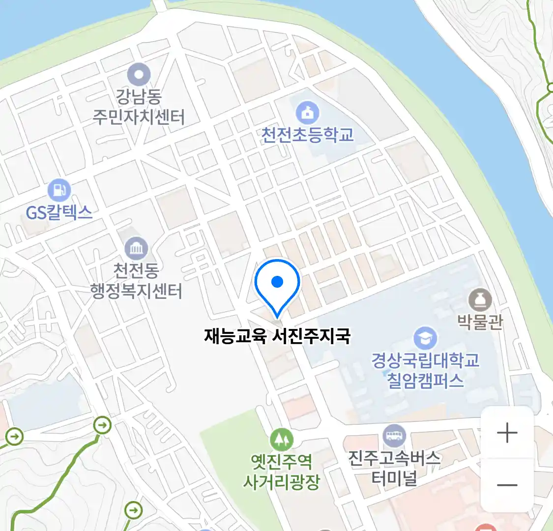 재능교육 서진주지국 위치