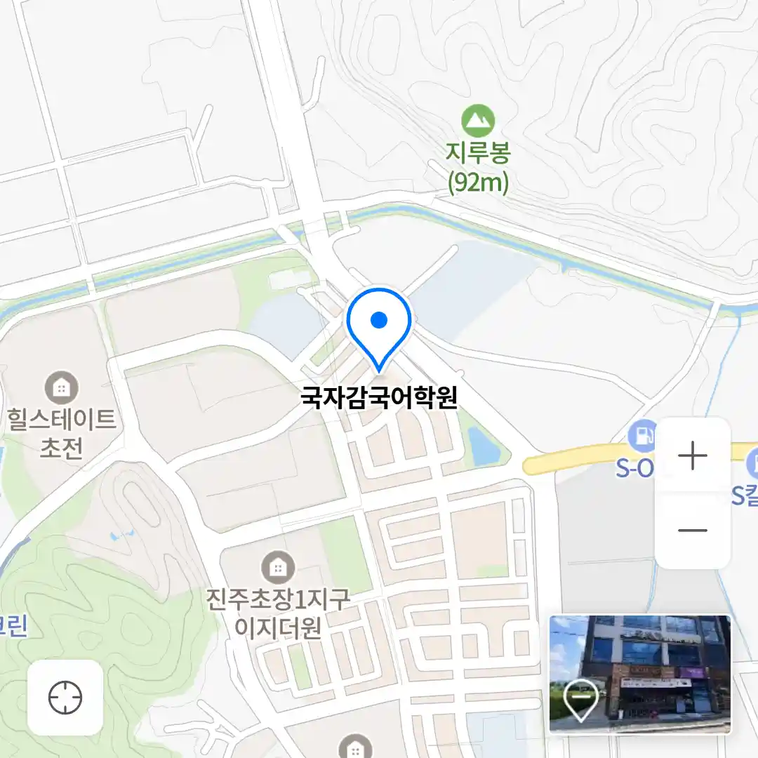 국자감국어학원 위치