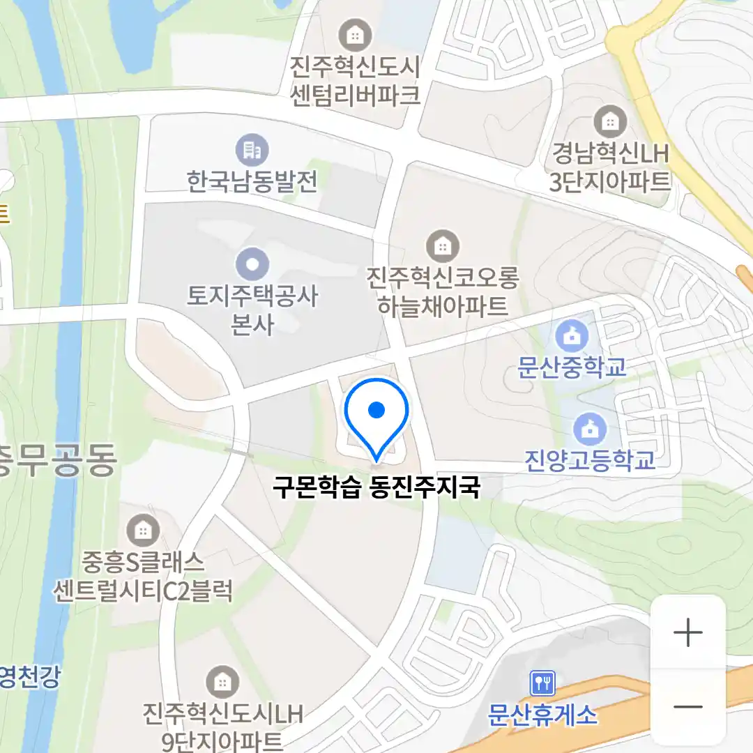 구몬학습 동진주지국 위치
