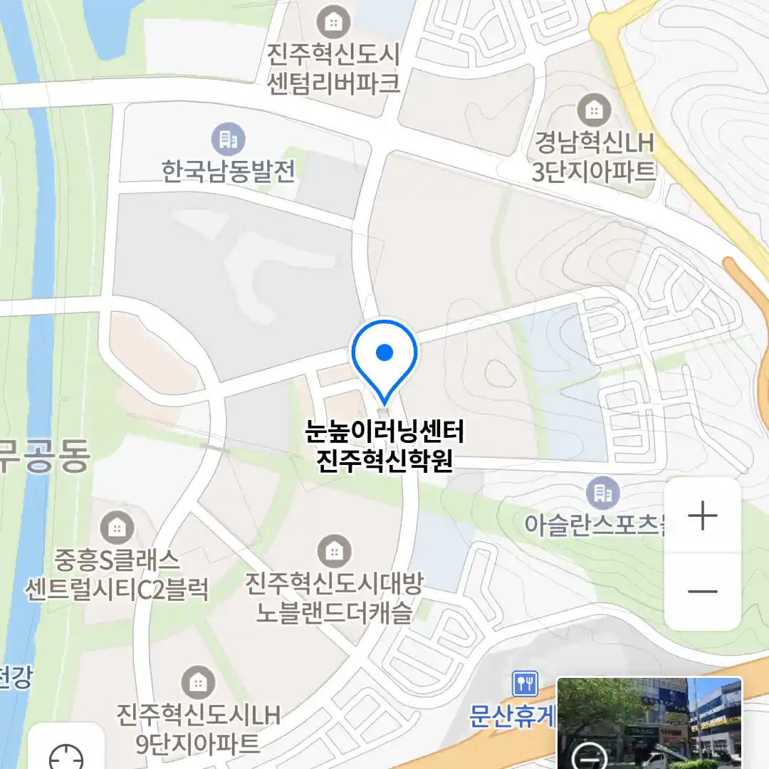 눈높이러닝센터 진주혁신학원 위치