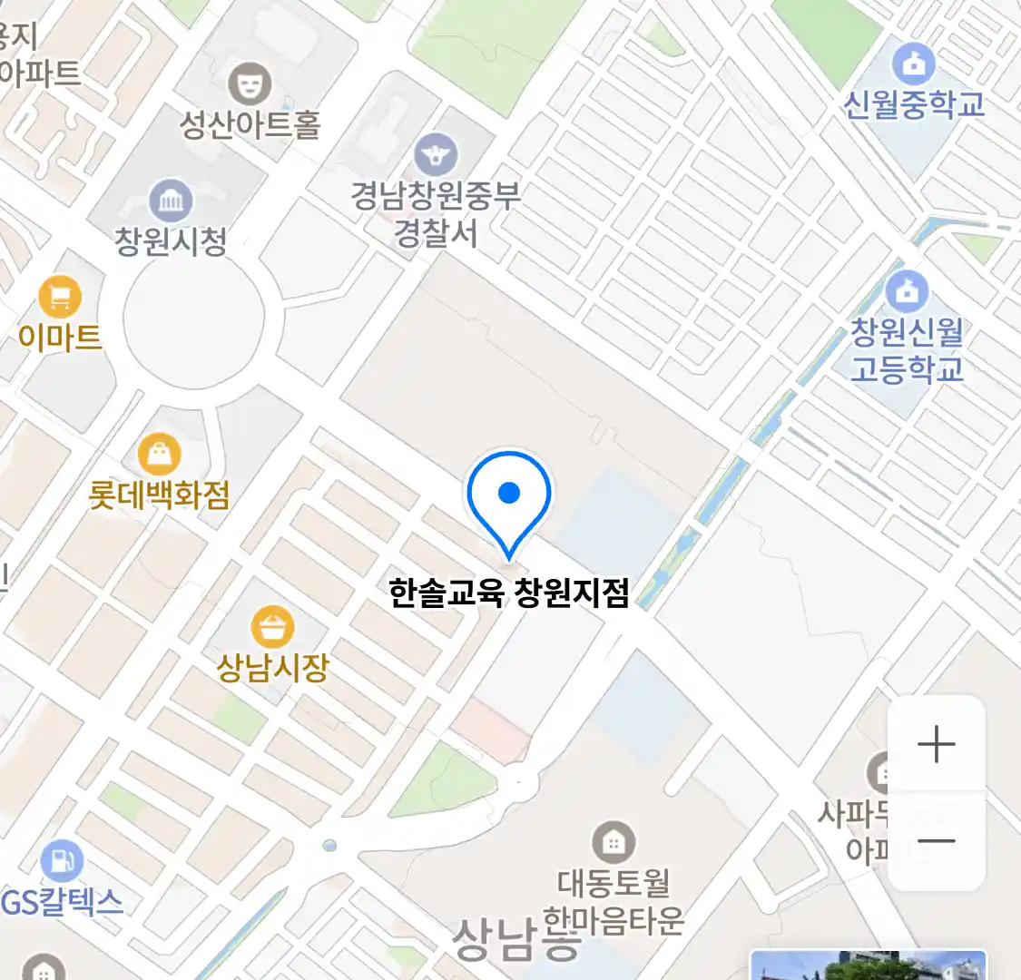 한솔교육 창원지점 위치