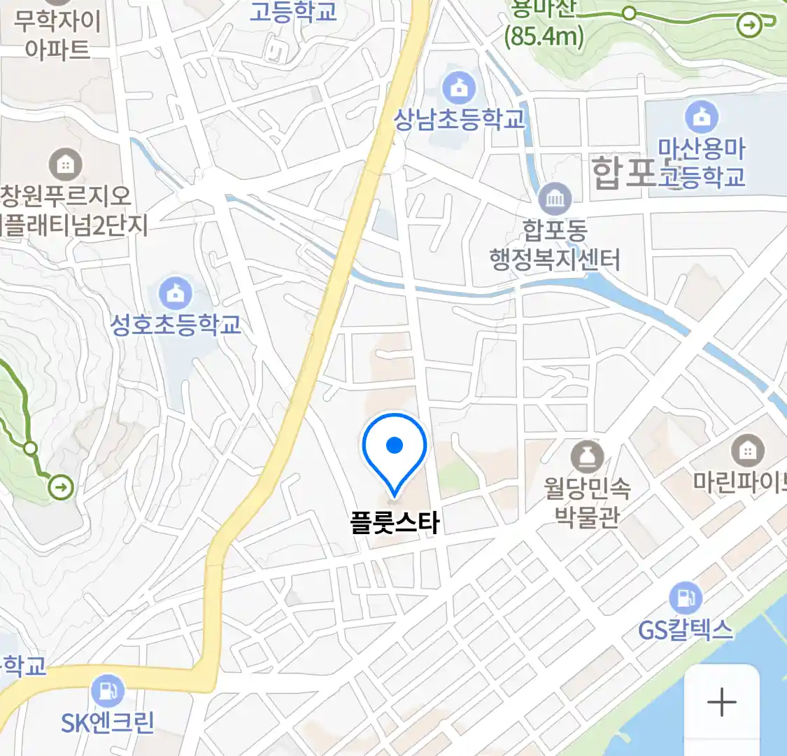 플룻스타 위치