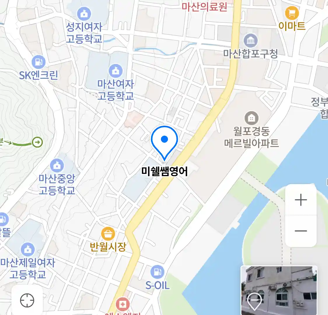 미쉘쌤영어 위치