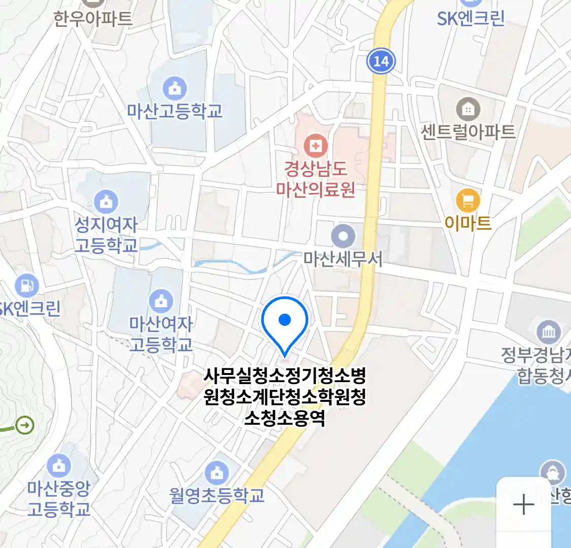 사무실청소정기청소병원청소계단청소학원청소청소용역 위치