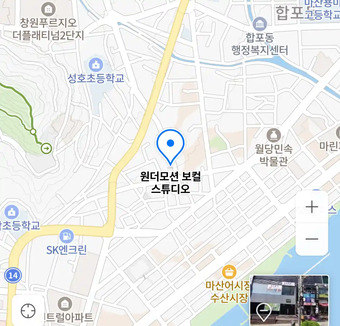 원더모션 보컬 스튜디오 위치