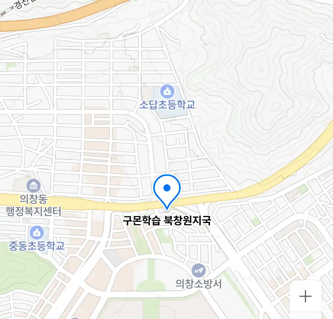 구몬학습 북창원지국 위치