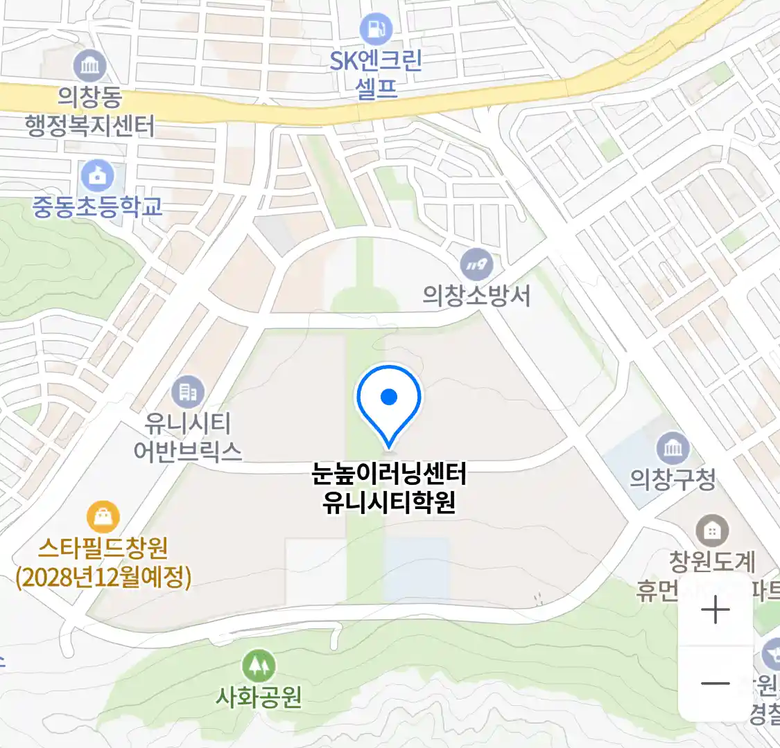 눈높이러닝센터 유니시티학원 위치