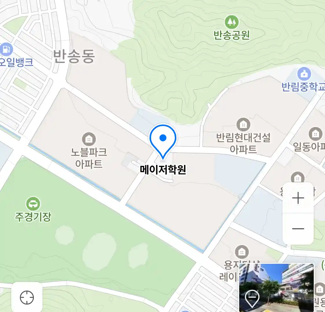 메이저학원 위치